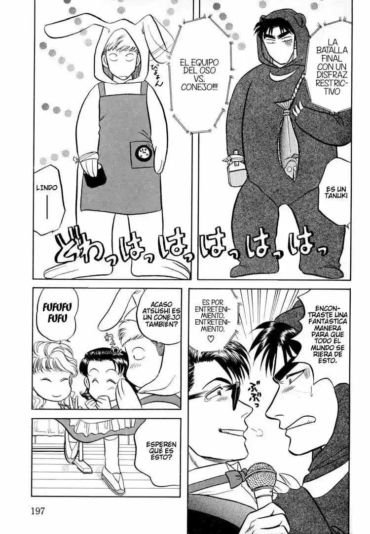 Kusatta Kyoushi no Houteishiki (1993) - Capítulo 9.5 - Página 26 - LectorTMOo
