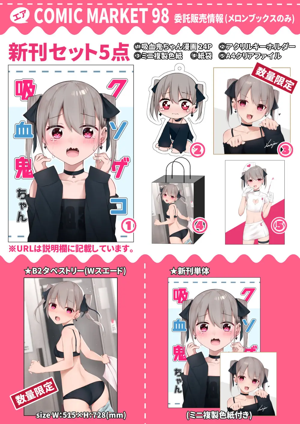 Kusozako Kyuuketsuki-chan - Capítulo 7 - Página 2 - LectorTMOo
