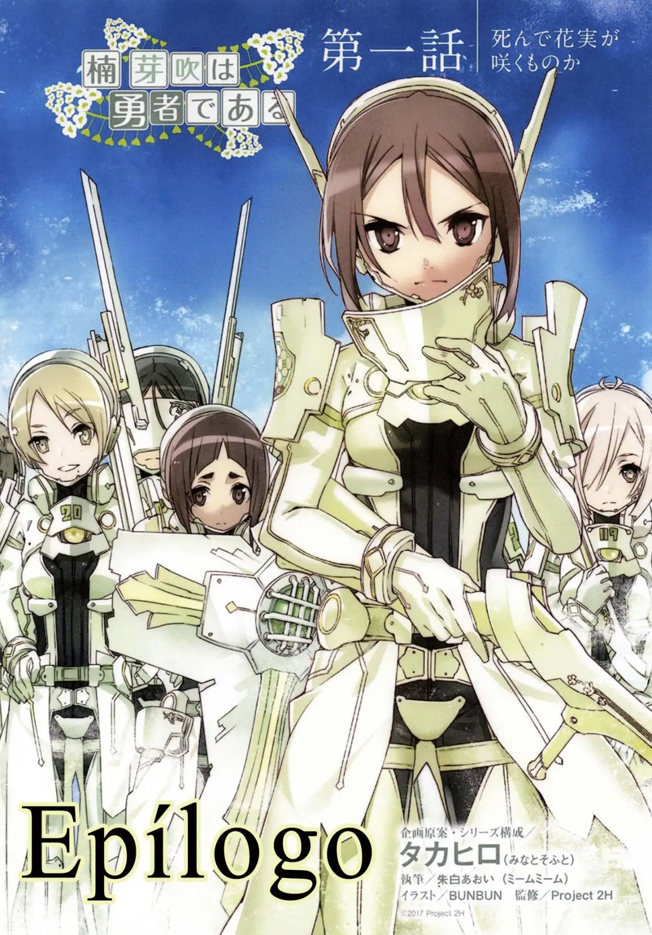 Kusunoki Mebuki wa Yuusha de Aru (Novela) - Capítulo 8 - Página 1 - LectorTMOo