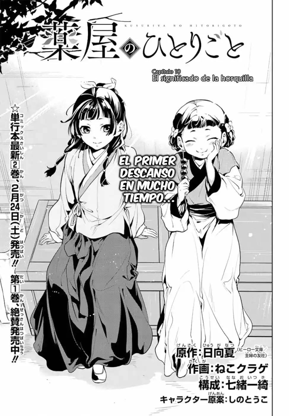 Kusuriya no Hitorigoto (2017) - Capítulo 10 - Página 4 - LectorTMOo