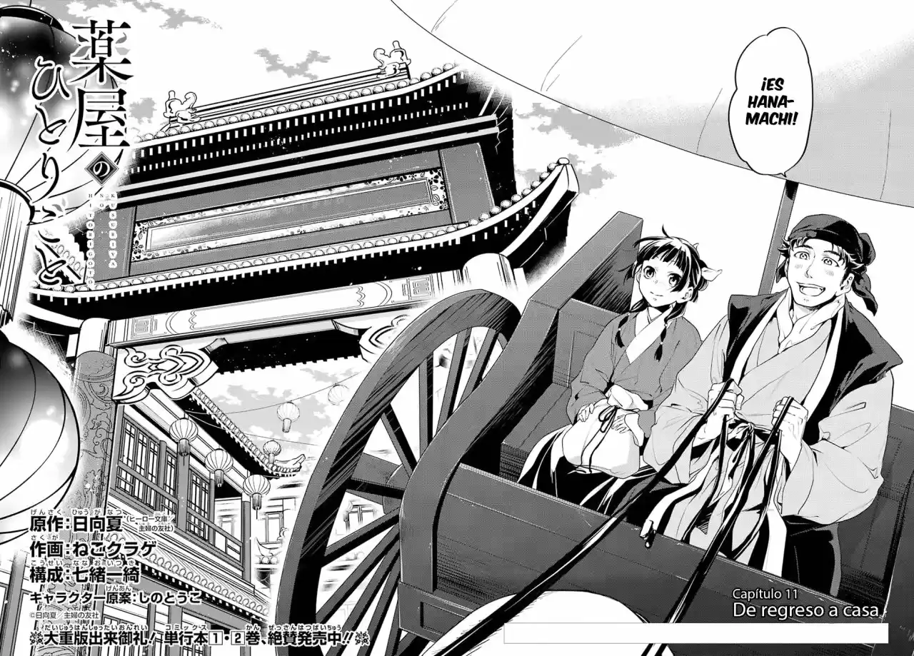 Kusuriya no Hitorigoto (2017) - Capítulo 11 - Página 5 - LectorTMOo