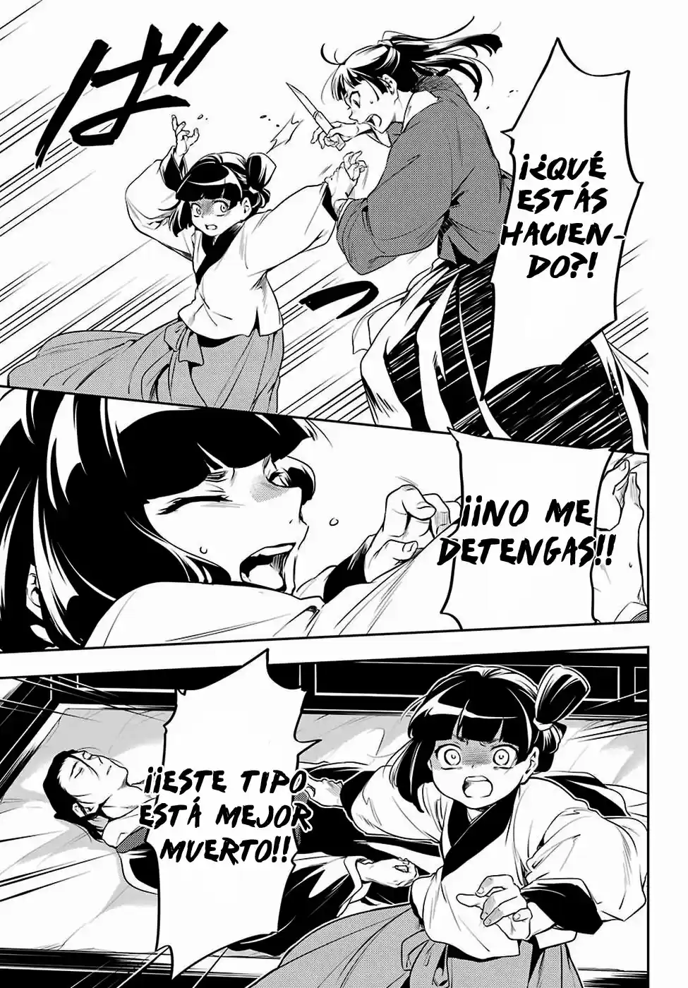 Kusuriya no Hitorigoto (2017) - Capítulo 12 - Página 14 - LectorTMOo