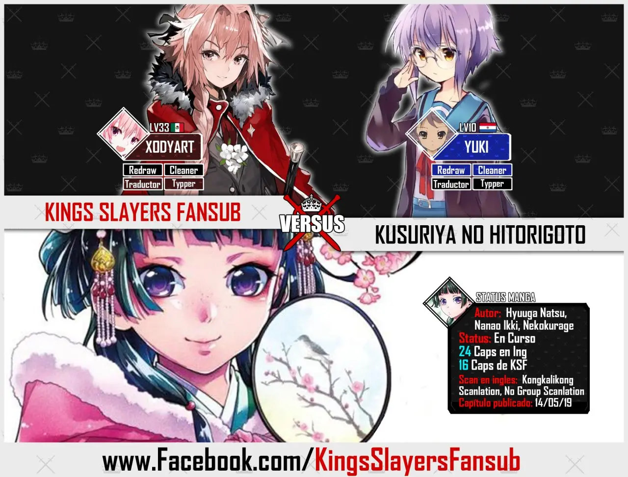 Kusuriya no Hitorigoto (2017) - Capítulo 16 - Página 1 - LectorTMOo