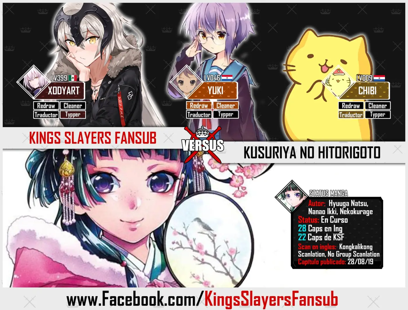 Kusuriya no Hitorigoto (2017) - Capítulo 22 - Página 1 - LectorTMOo