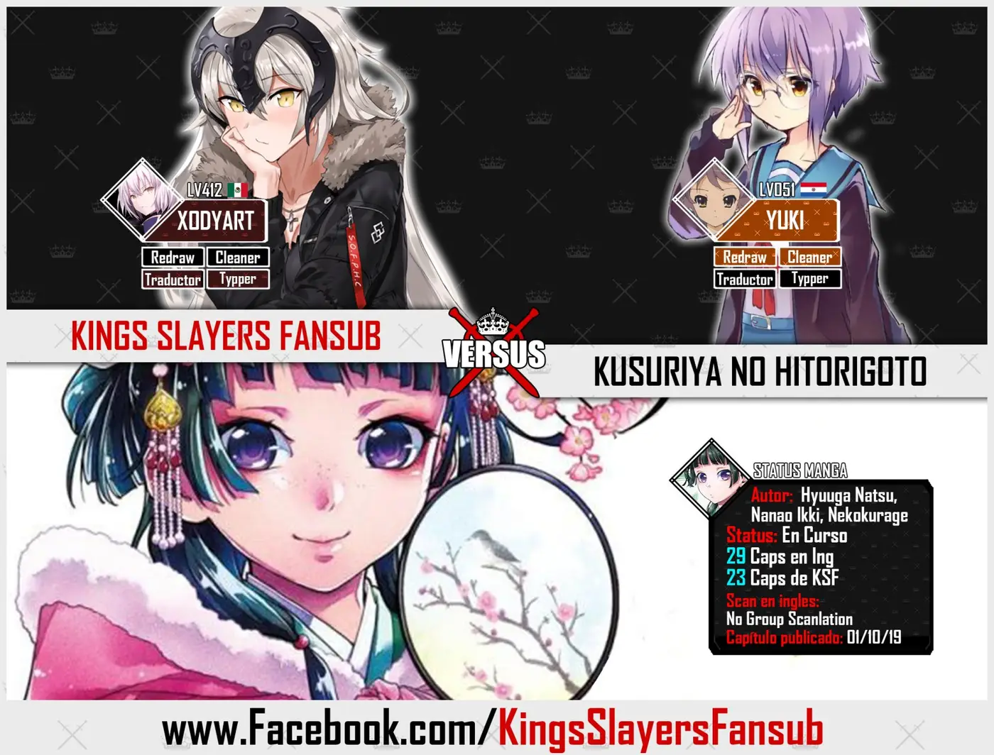 Kusuriya no Hitorigoto (2017) - Capítulo 23 - Página 1 - LectorTMOo