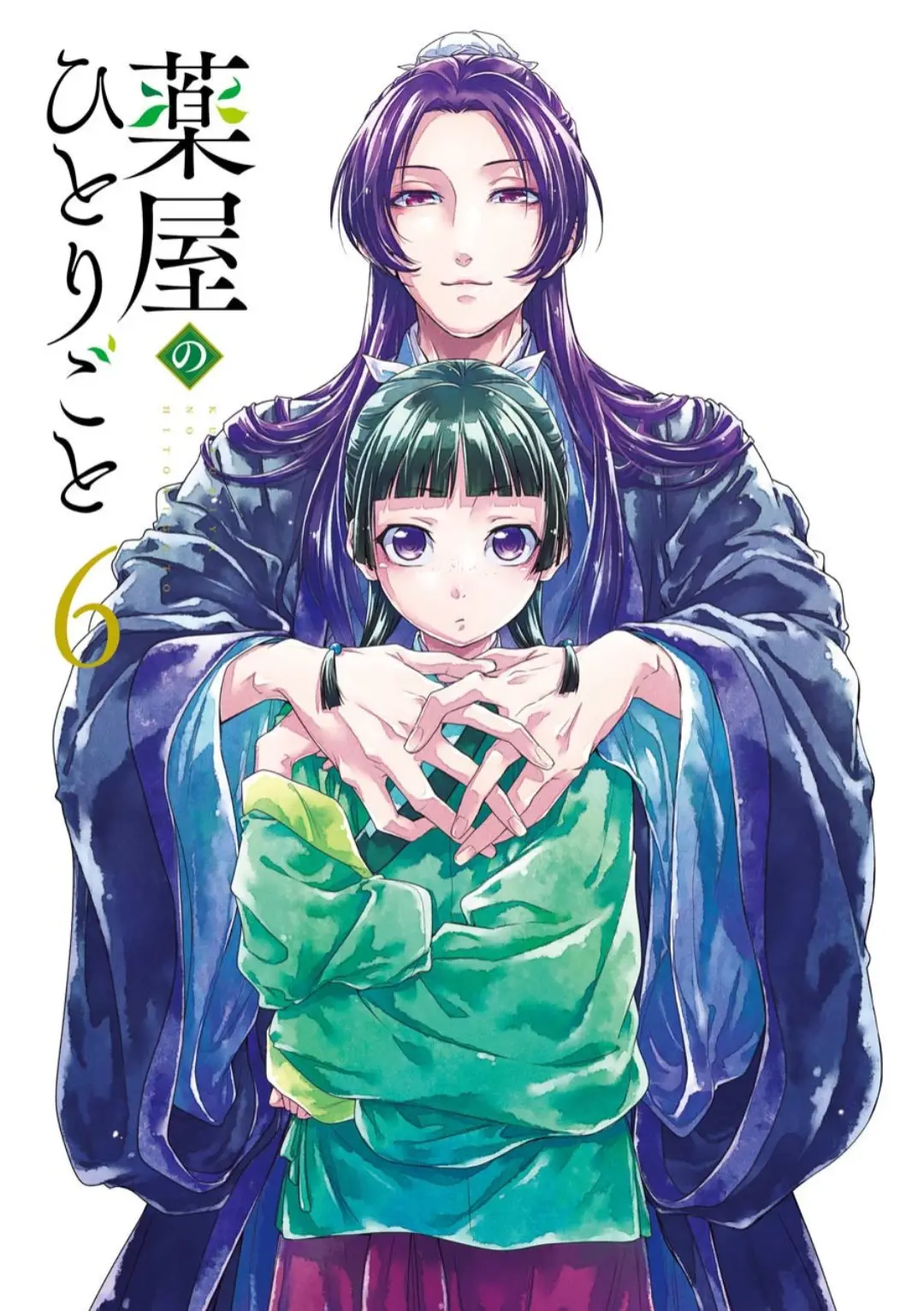 Kusuriya no Hitorigoto (2017) - Capítulo 27 - Página 4 - LectorTMOo