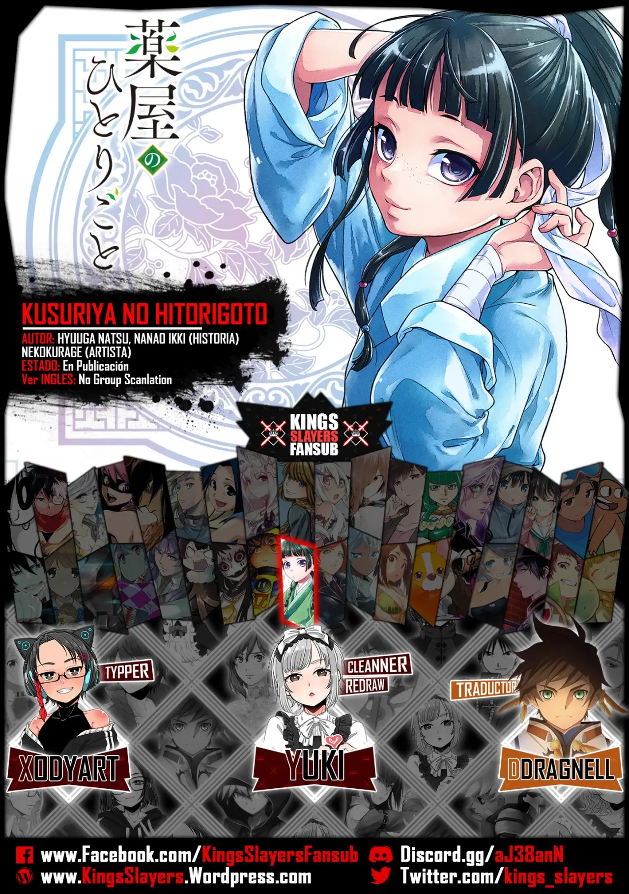 Kusuriya no Hitorigoto (2017) - Capítulo 33 - Página 1 - LectorTMOo