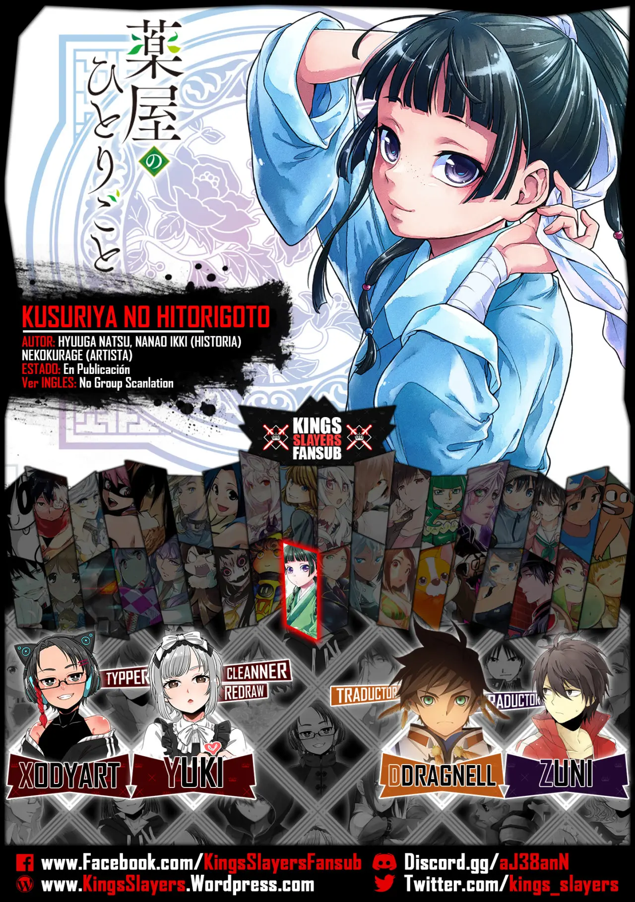 Kusuriya no Hitorigoto (2017) - Capítulo 34 - Página 1 - LectorTMOo