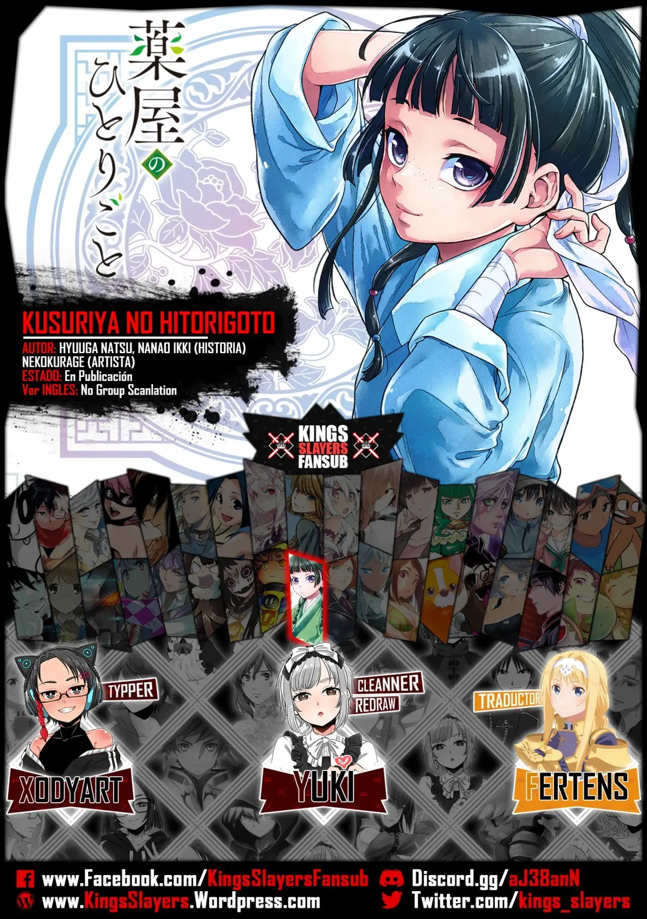 Kusuriya no Hitorigoto (2017) - Capítulo 36 - Página 1 - LectorTMOo