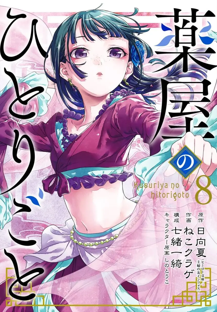 Kusuriya no Hitorigoto (2017) - Capítulo 37 - Página 2 - LectorTMOo