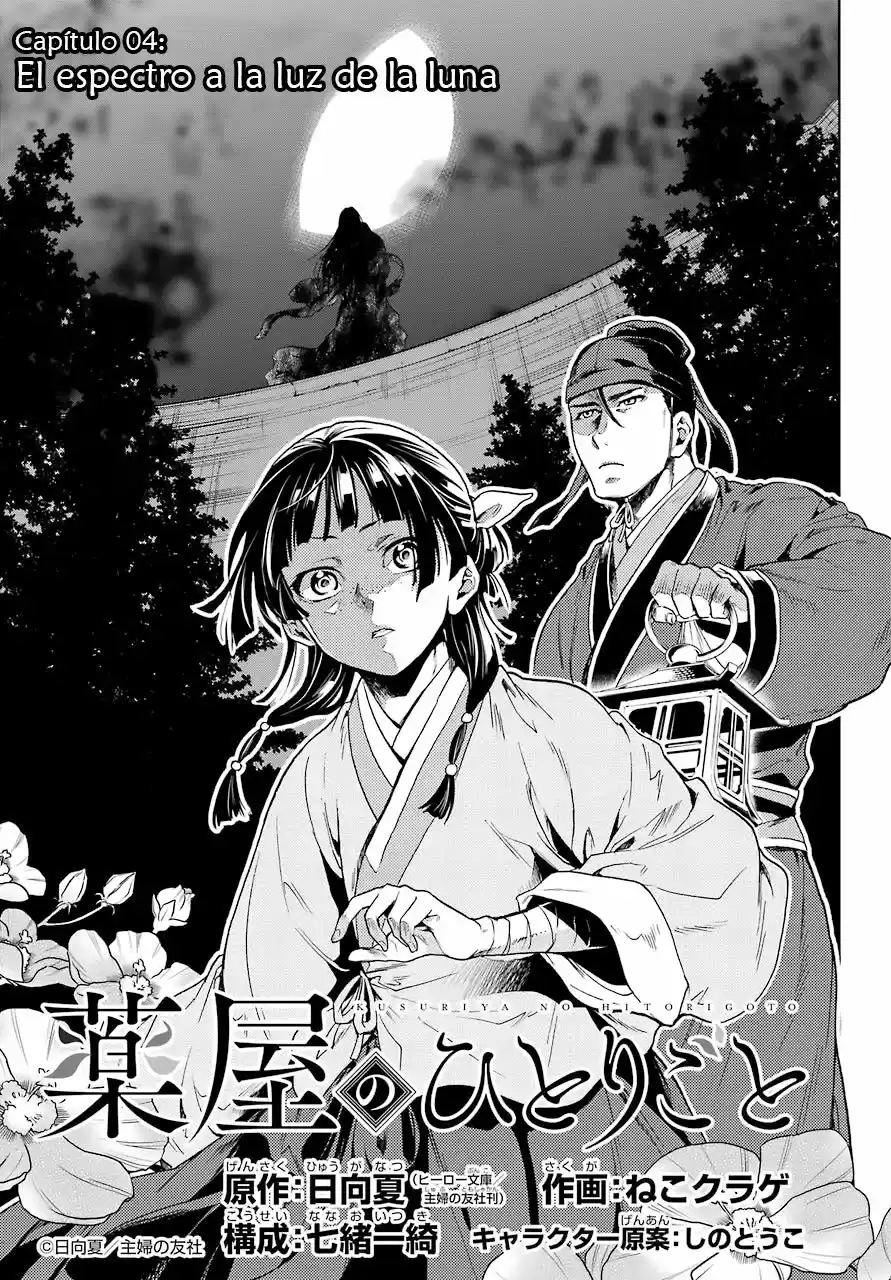 Kusuriya no Hitorigoto (2017) - Capítulo 4 - Página 4 - LectorTMOo