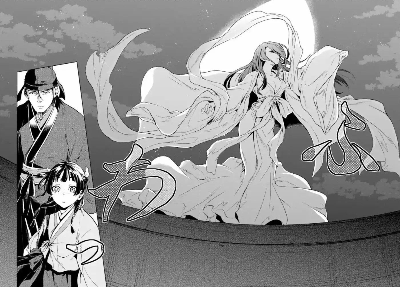 Kusuriya no Hitorigoto (2017) - Capítulo 4 - Página 19 - LectorTMOo