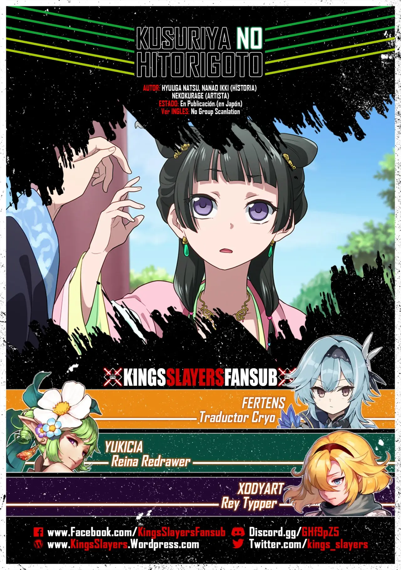 Kusuriya no Hitorigoto (2017) - Capítulo 40 - Página 1 - LectorTMOo