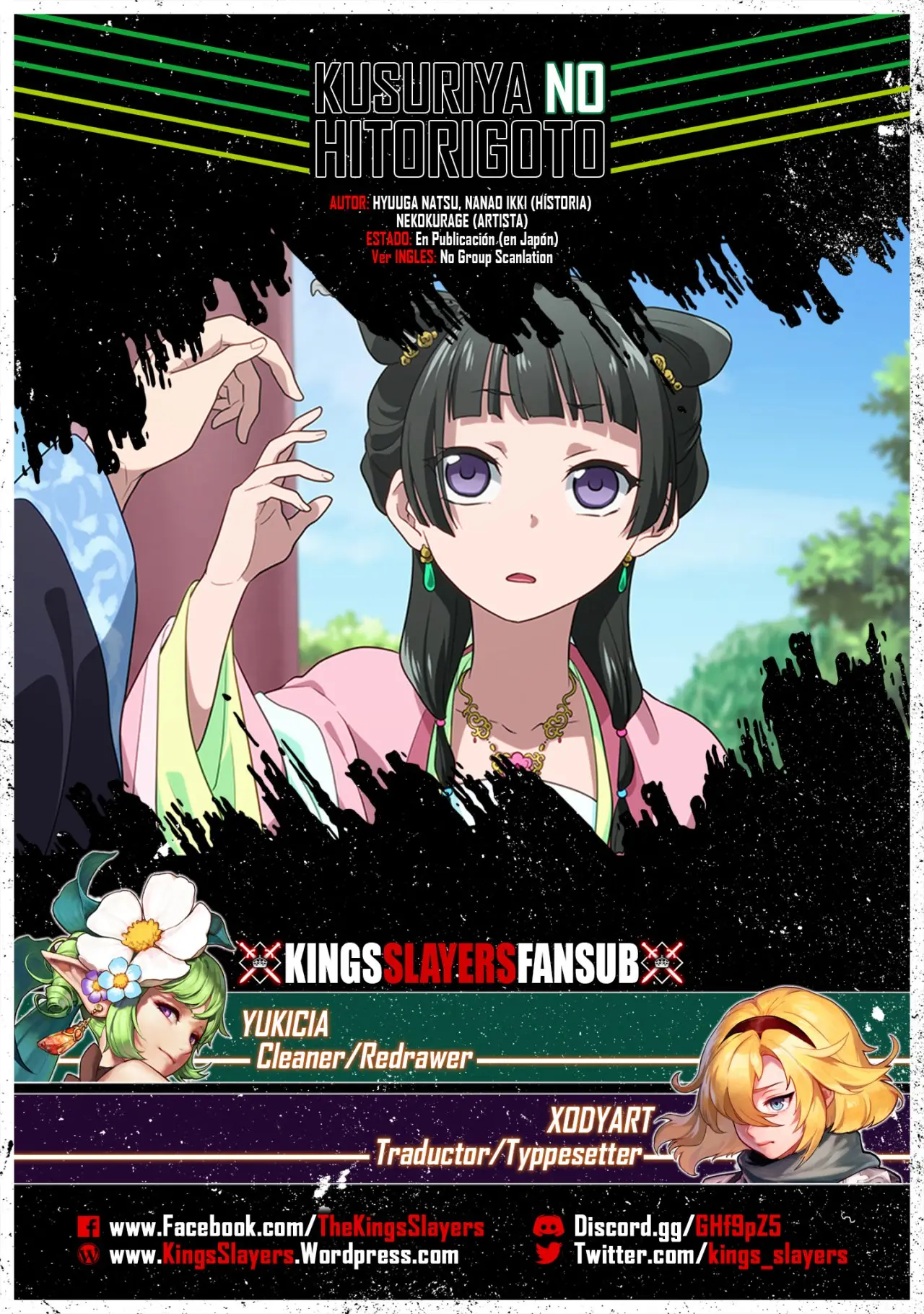 Kusuriya no Hitorigoto (2017) - Capítulo 47 - Página 1 - LectorTMOo