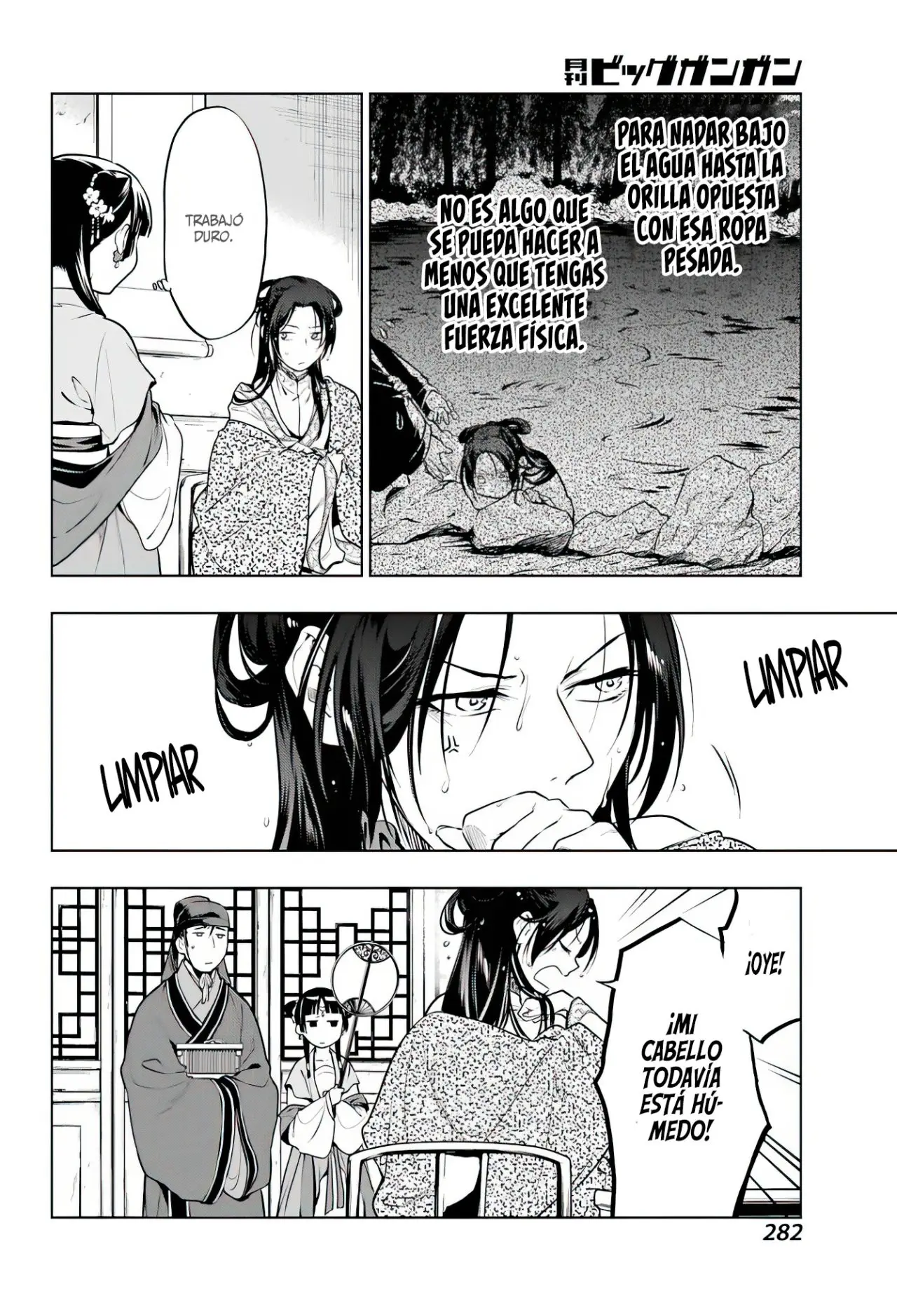 Kusuriya no Hitorigoto (2017) - Capítulo 48.2 - Página 22 - LectorTMOo