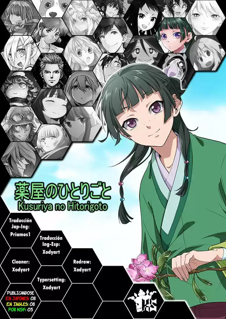 Kusuriya no Hitorigoto (2017) - Capítulo 5 - Página 1 - LectorTMOo