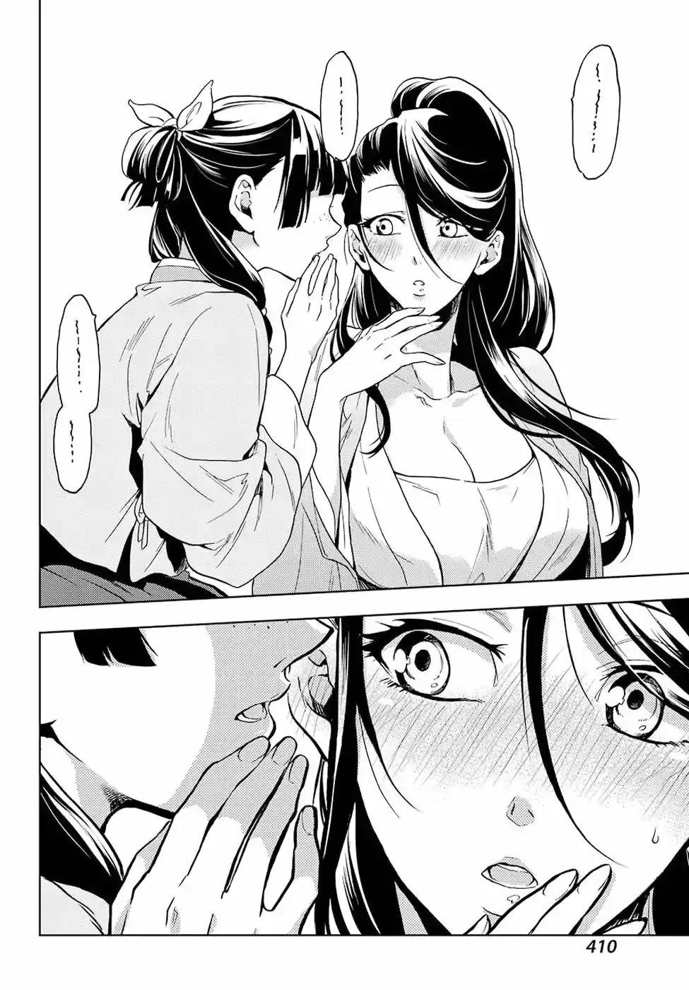 Kusuriya no Hitorigoto (2017) - Capítulo 5 - Página 43 - LectorTMOo