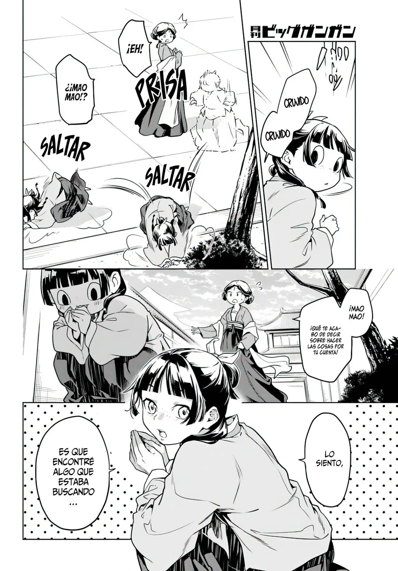 Kusuriya no Hitorigoto (2017) - Capítulo 50 - Página 19 - LectorTMOo