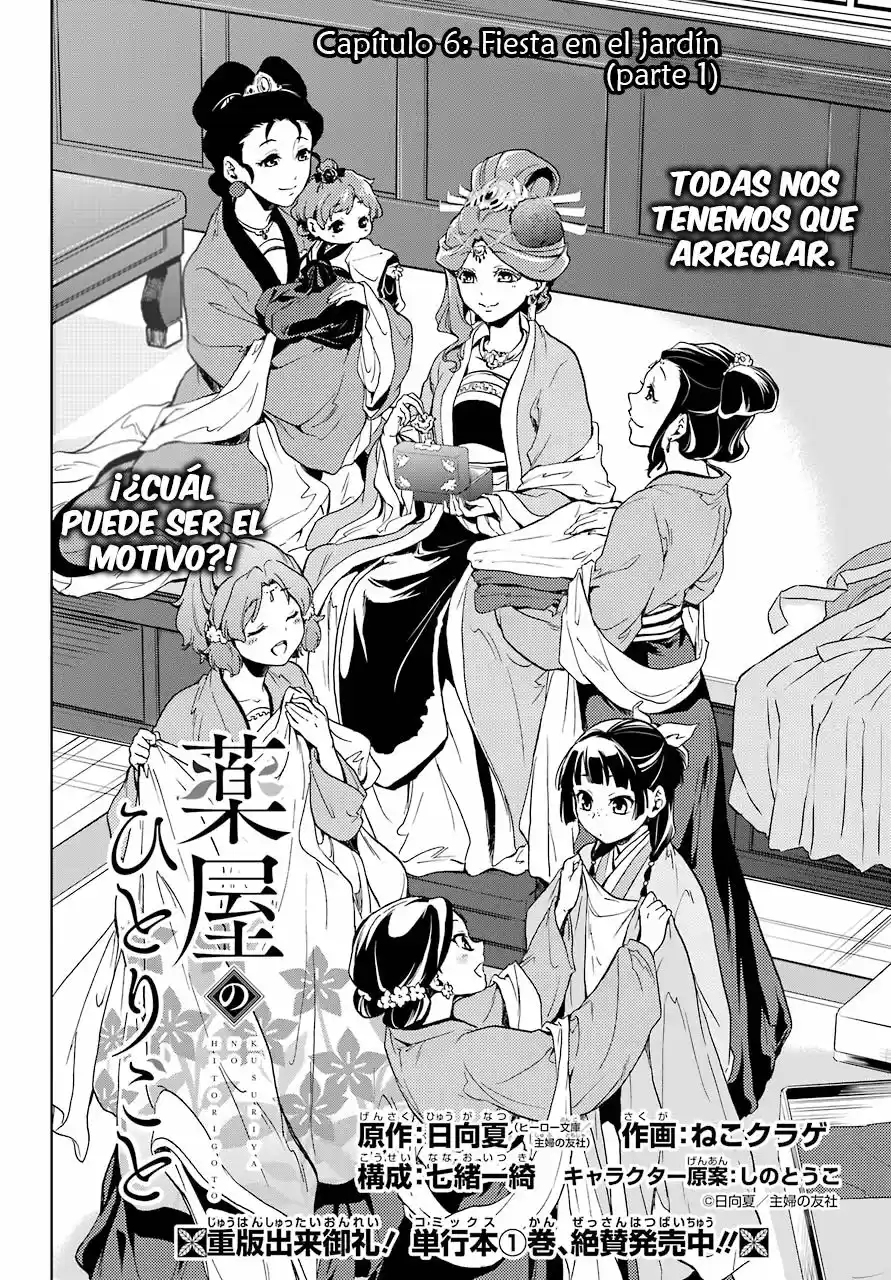Kusuriya no Hitorigoto (2017) - Capítulo 6 - Página 3 - LectorTMOo
