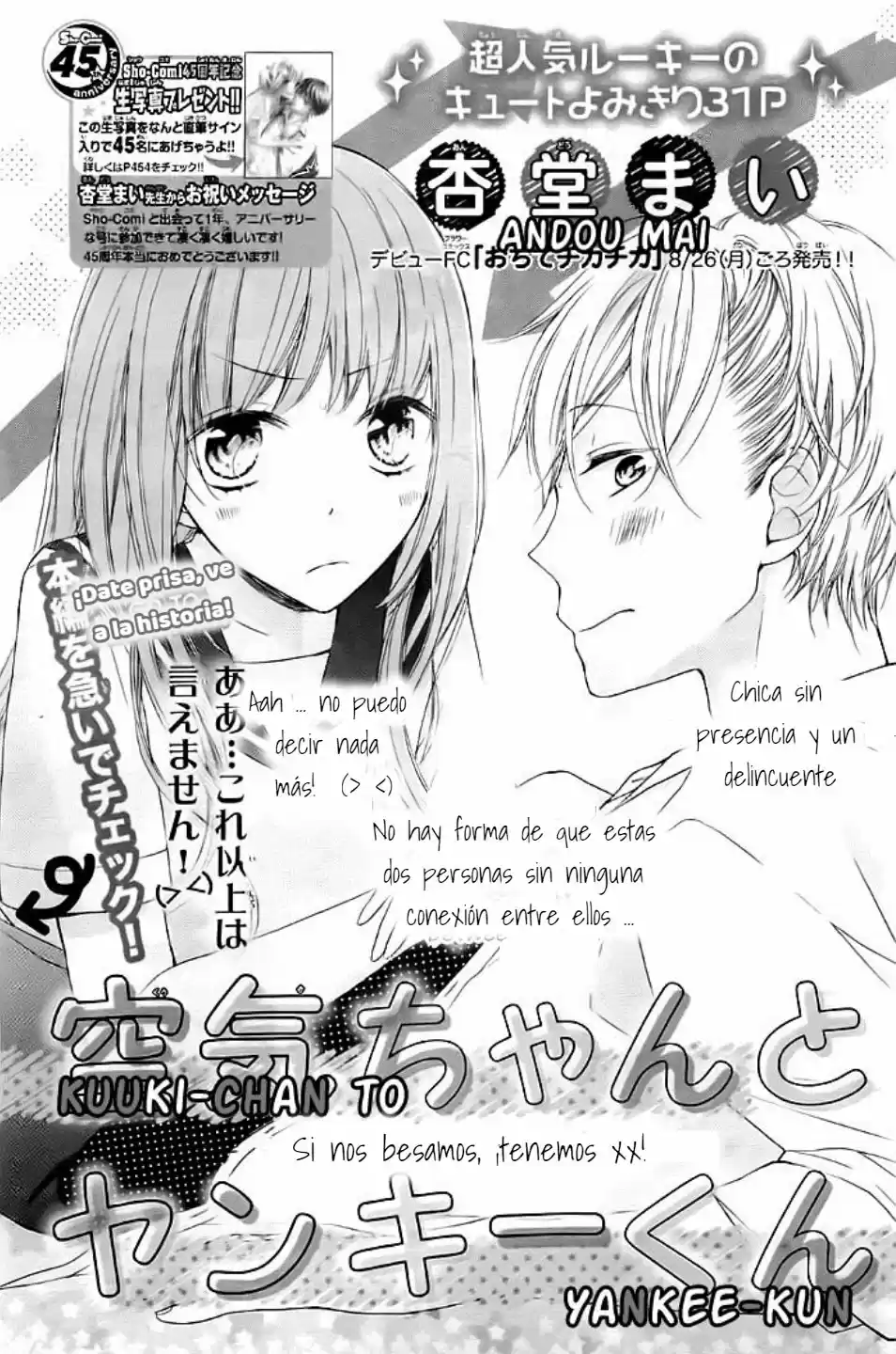 KUUKI-CHAN A YANKEE-KUN (2014) - Capítulo 0.01 - Página 3 - LectorTMOo