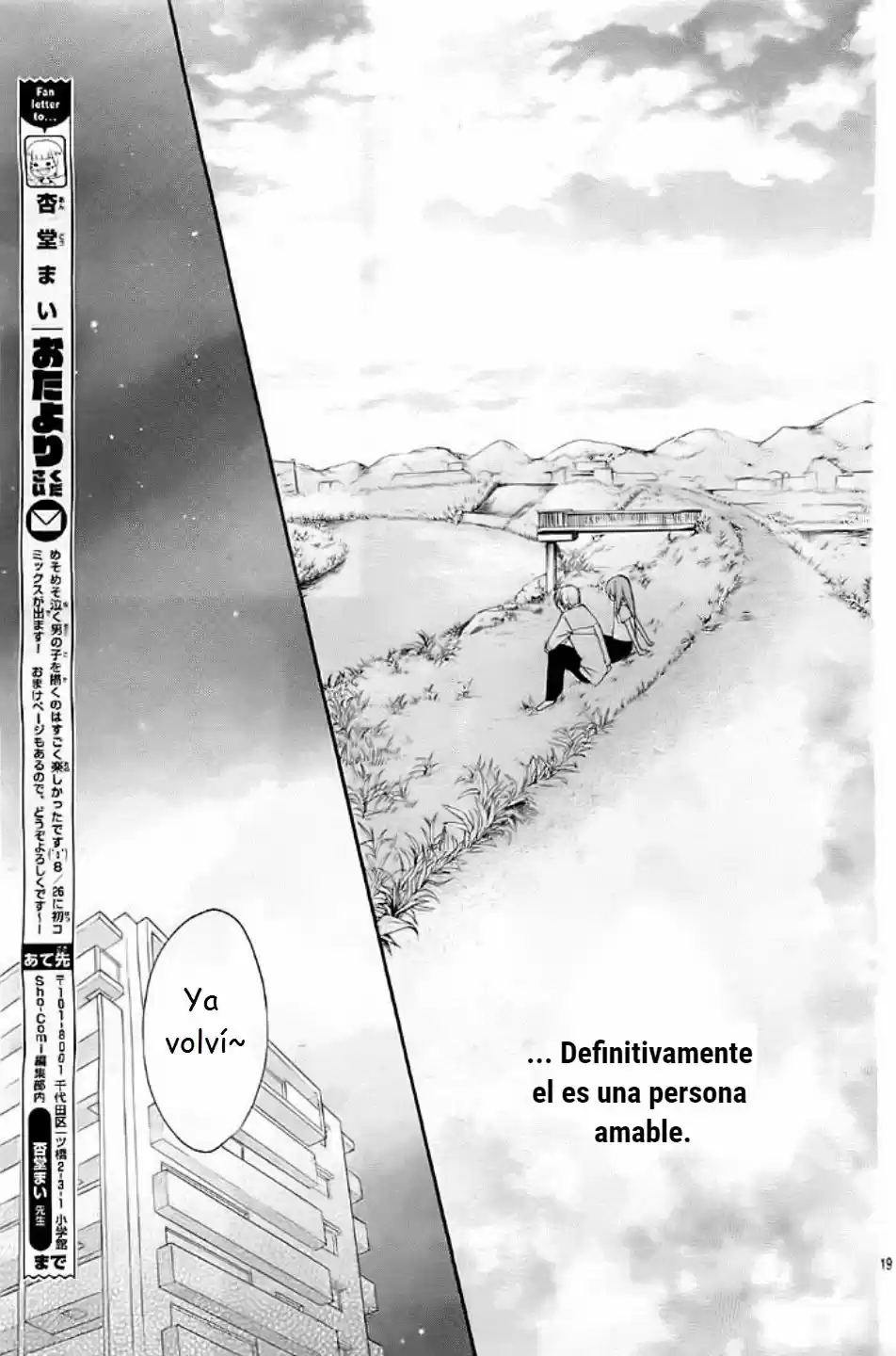 KUUKI-CHAN A YANKEE-KUN (2014) - Capítulo 0.01 - Página 21 - LectorTMOo