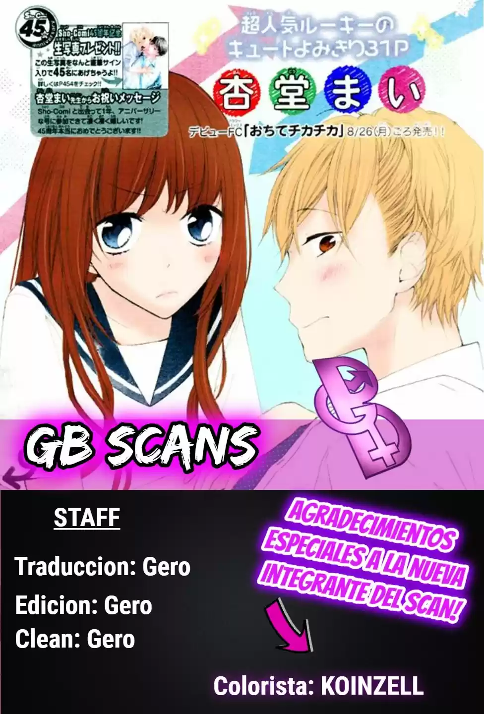 KUUKI-CHAN A YANKEE-KUN (2014) - Capítulo 0.01 - Página 32 - LectorTMOo