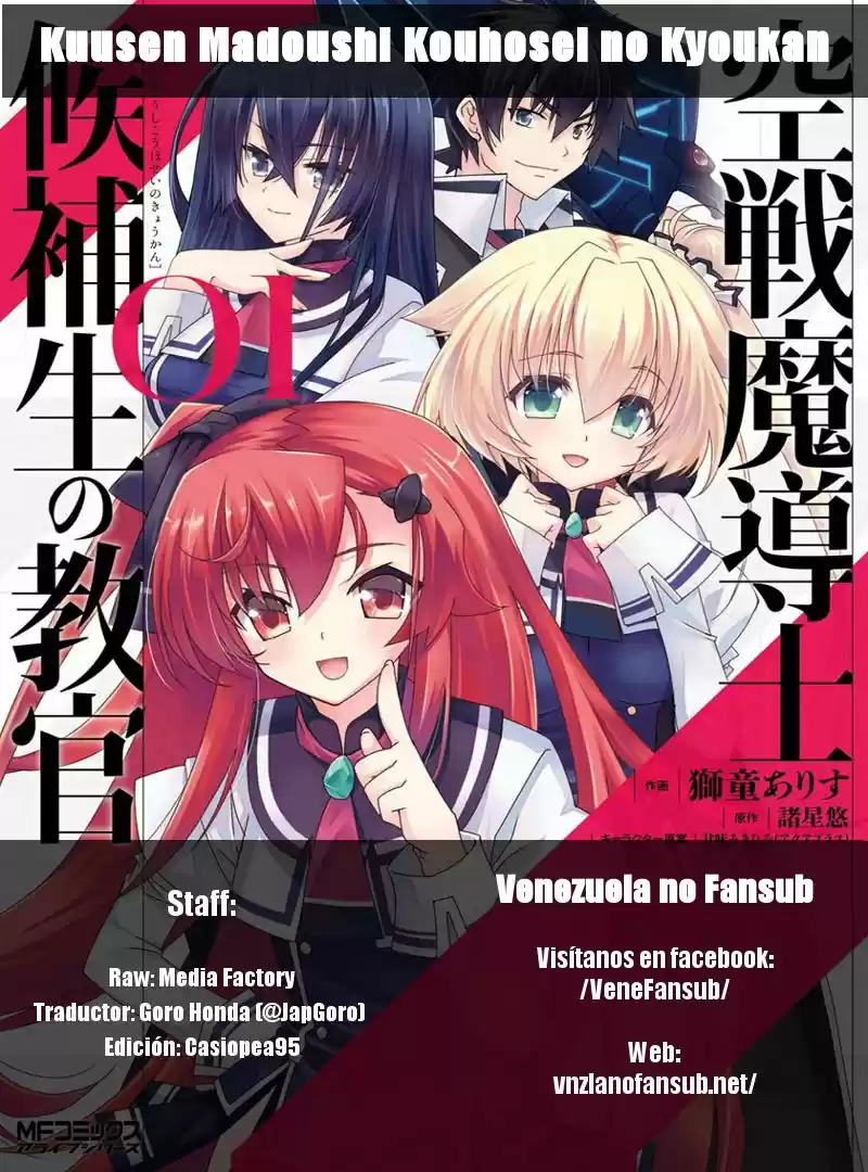 Kuusen Madoushi Kouhosei no Kyoukan (2014) - Capítulo 3 - Página 31 - LectorTMOo