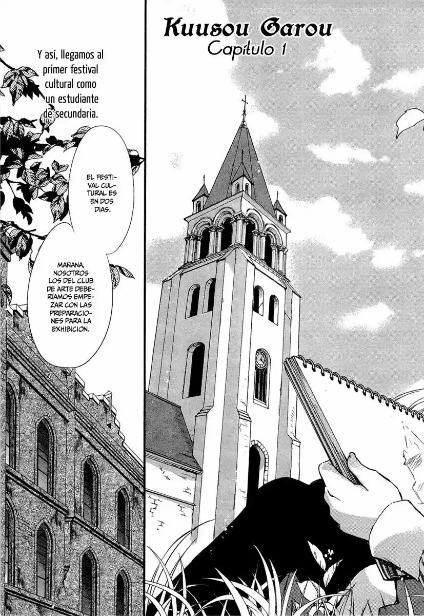 Kuusou Garou (2010) - Capítulo 1 - Página 12 - LectorTMOo