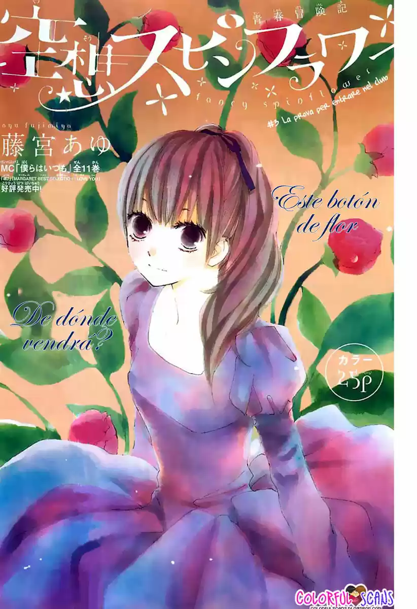Kuusou Spin Flower (2016) - Capítulo 3 - Página 3 - LectorTMOo