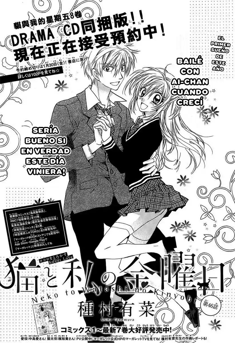 Kuusou Spin Flower (2016) - Capítulo 46 - Página 3 - LectorTMOo