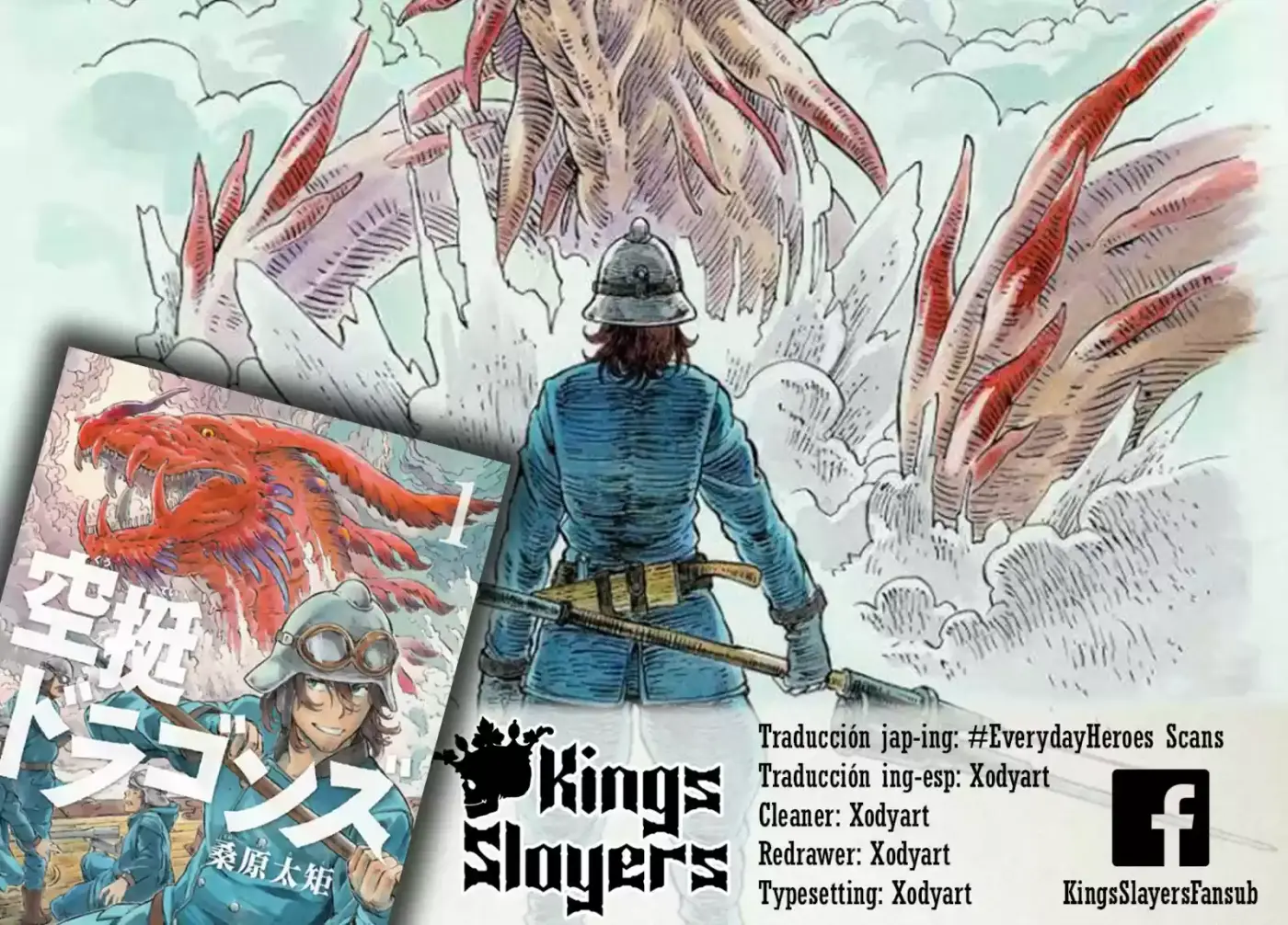 Kuutei Dragons (2016) - Capítulo 4 - Página 1 - LectorTMOo