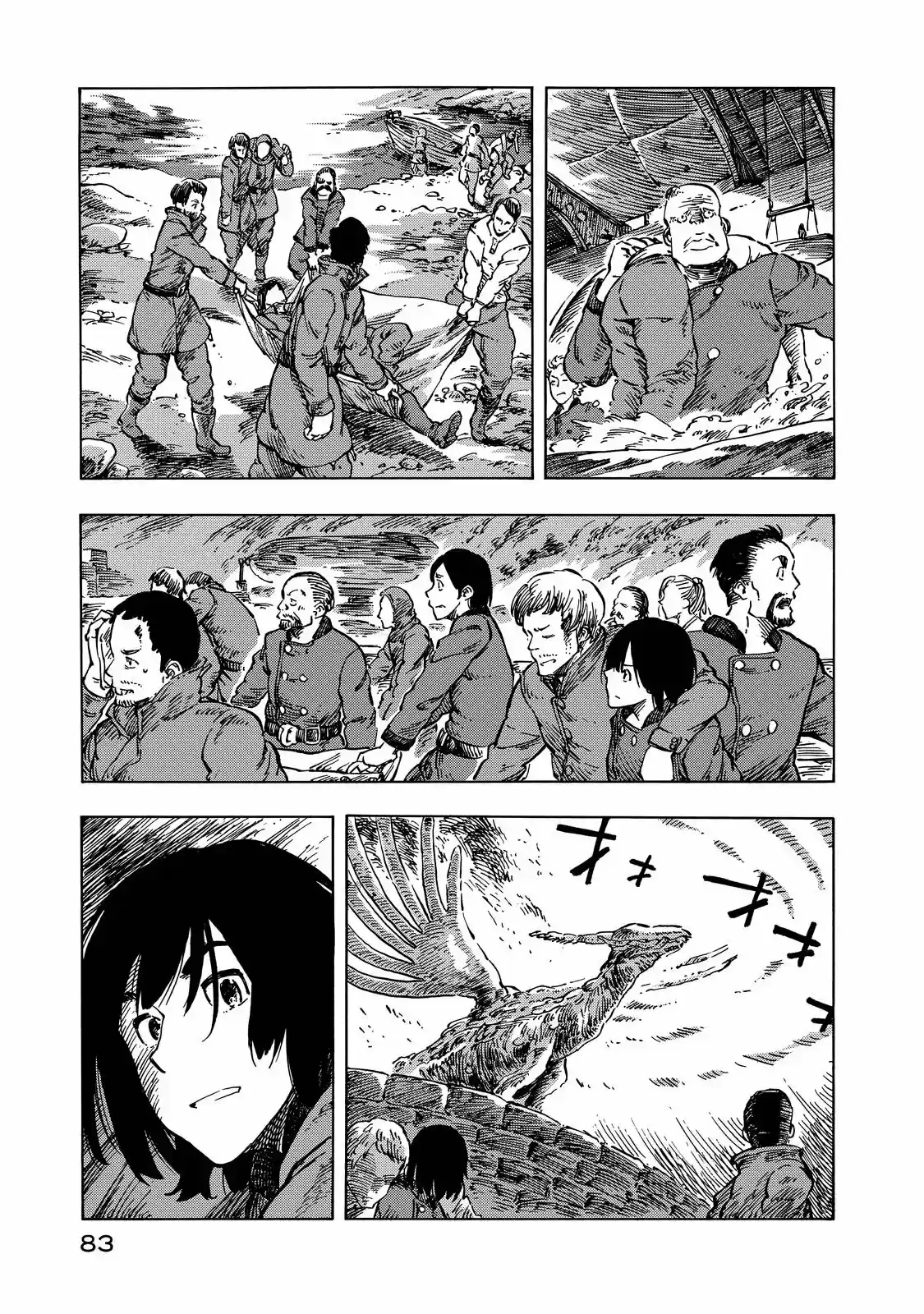 Kuutei Dragons (2016) - Capítulo 8 - Página 8 - LectorTMOo