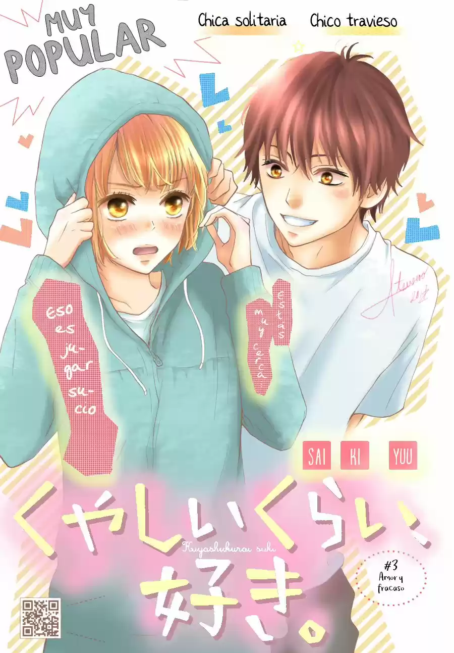 Kuyashiikurai, Suki. (2016) - Capítulo 3 - Página 1 - LectorTMOo