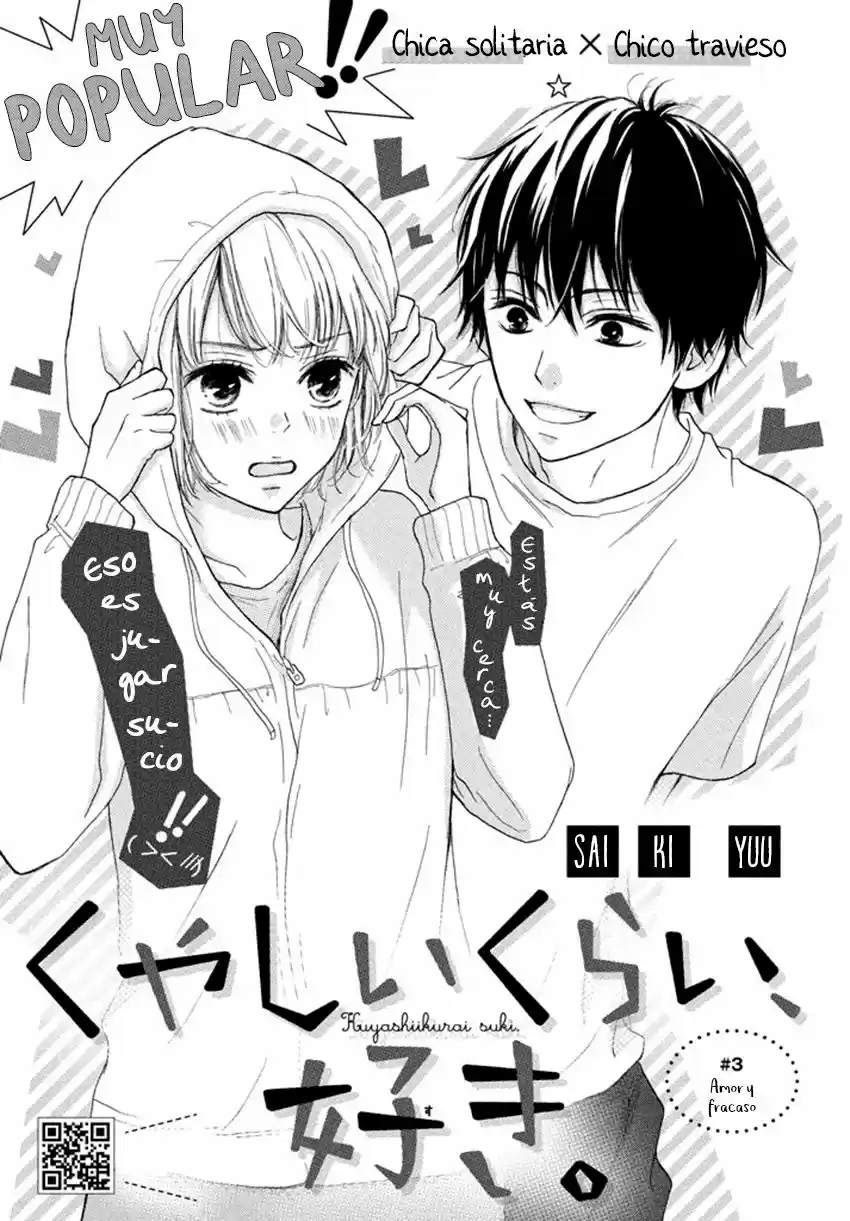 Kuyashiikurai, Suki. (2016) - Capítulo 3 - Página 2 - LectorTMOo