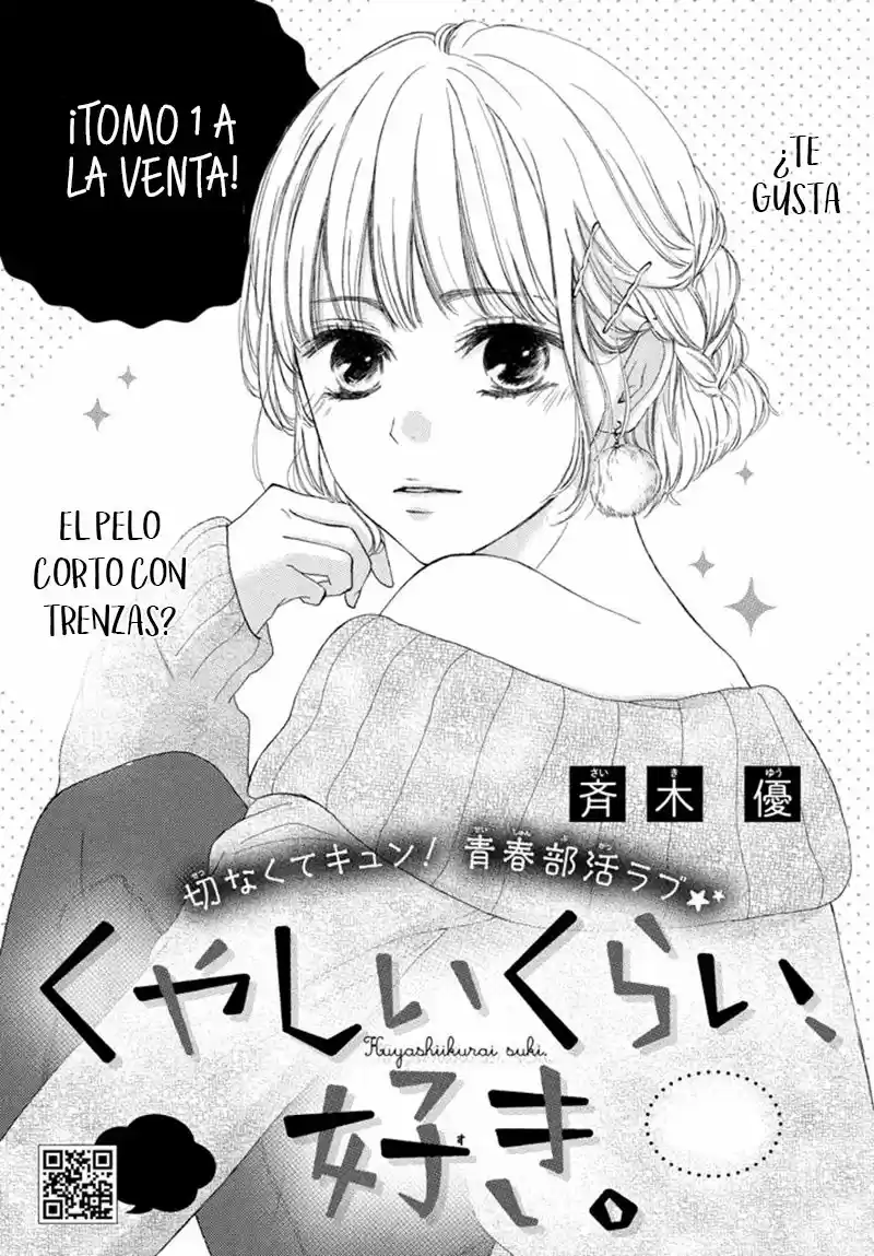 Kuyashiikurai, Suki. (2016) - Capítulo 4 - Página 1 - LectorTMOo
