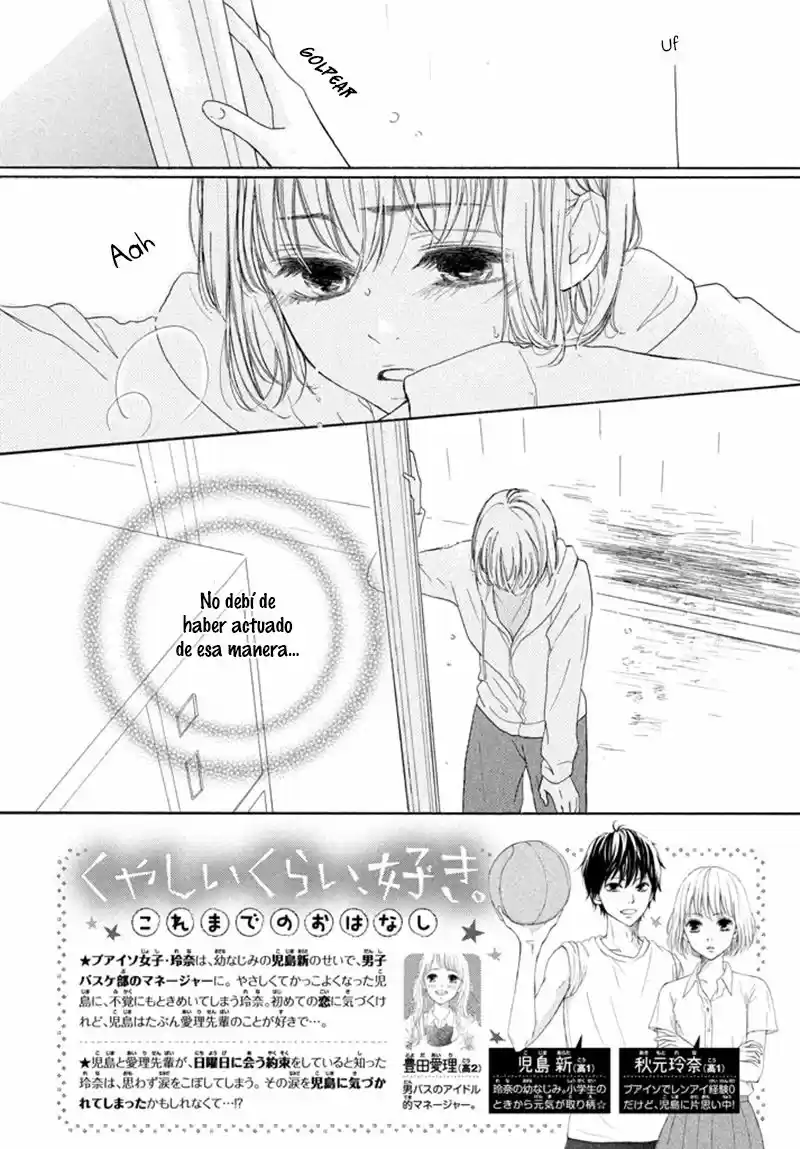 Kuyashiikurai, Suki. (2016) - Capítulo 4 - Página 2 - LectorTMOo