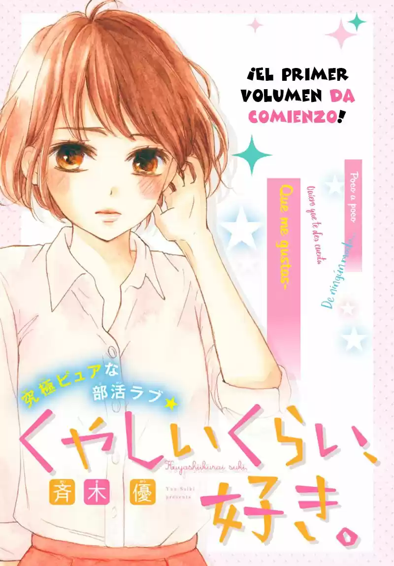 Kuyashiikurai, Suki. (2016) - Capítulo 5 - Página 1 - LectorTMOo