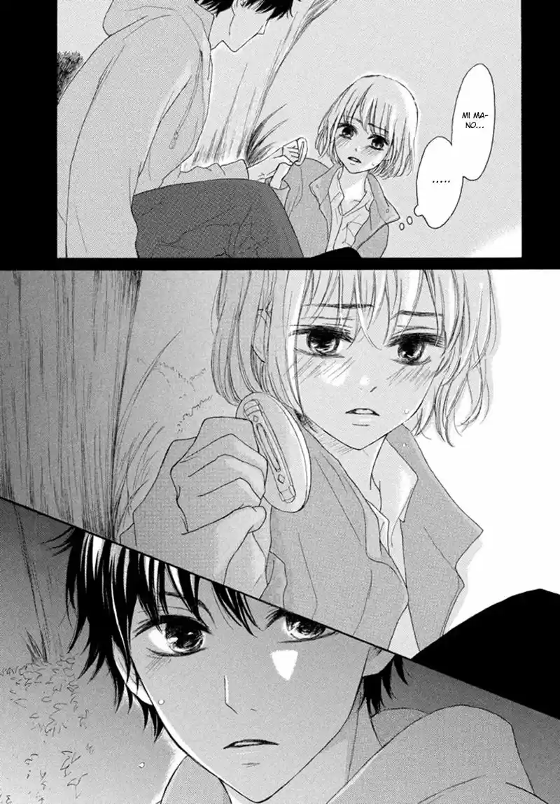 Kuyashiikurai, Suki. (2016) - Capítulo 5 - Página 4 - LectorTMOo