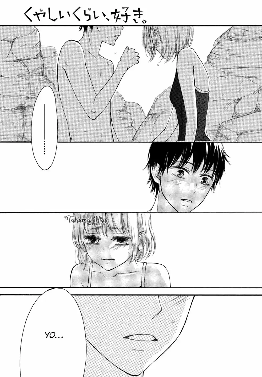 Kuyashiikurai, Suki. (2016) - Capítulo 7 - Página 3 - LectorTMOo