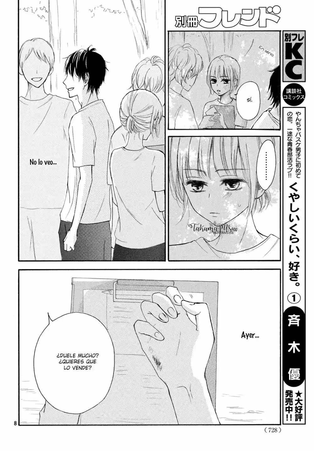 Kuyashiikurai, Suki. (2016) - Capítulo 7 - Página 8 - LectorTMOo