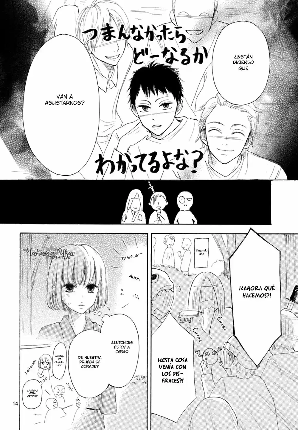Kuyashiikurai, Suki. (2016) - Capítulo 7 - Página 14 - LectorTMOo