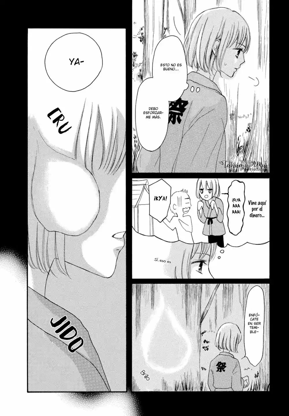 Kuyashiikurai, Suki. (2016) - Capítulo 7 - Página 17 - LectorTMOo