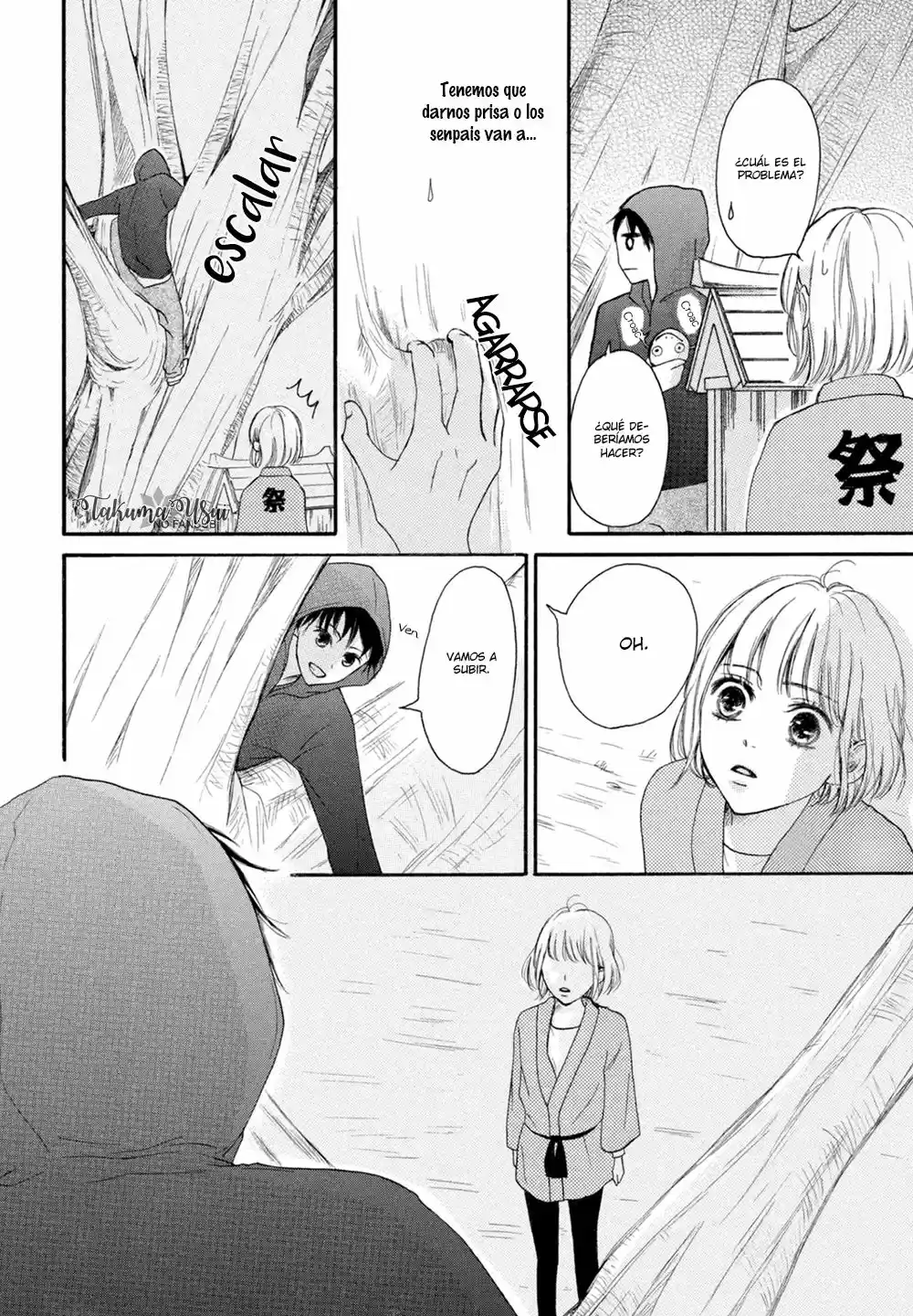 Kuyashiikurai, Suki. (2016) - Capítulo 7 - Página 22 - LectorTMOo