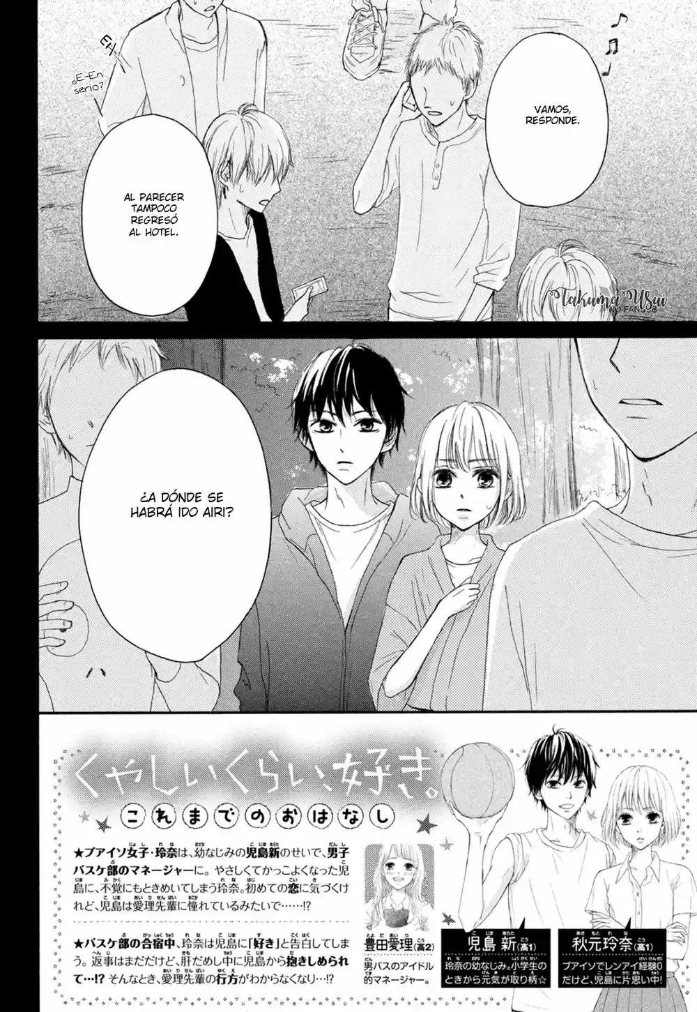 Kuyashiikurai, Suki. (2016) - Capítulo 8 - Página 2 - LectorTMOo