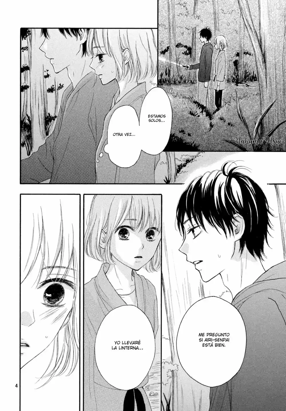 Kuyashiikurai, Suki. (2016) - Capítulo 8 - Página 4 - LectorTMOo