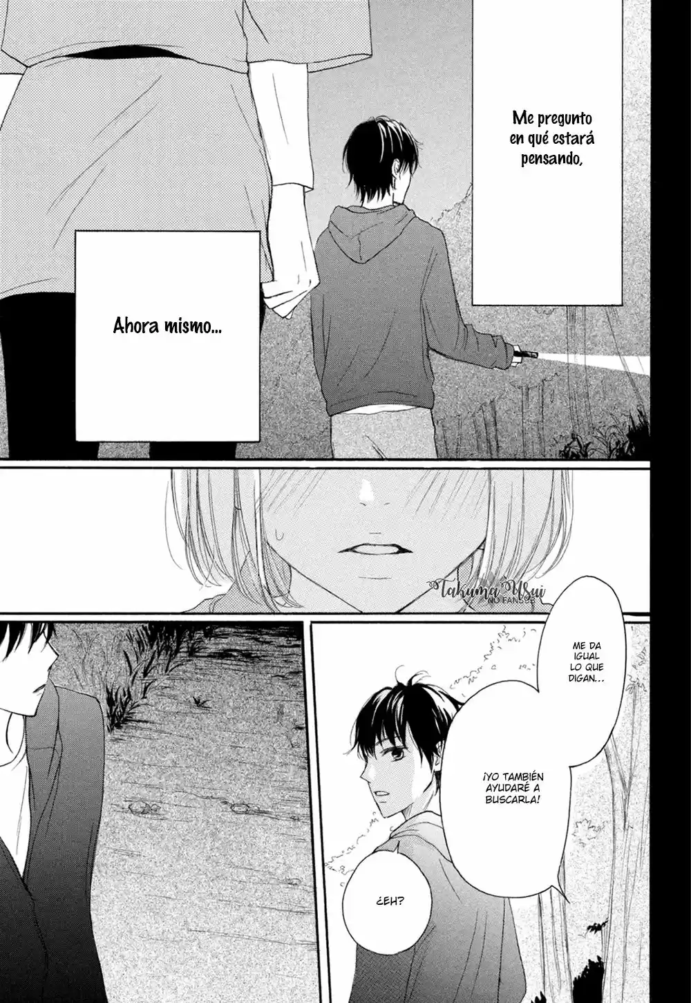 Kuyashiikurai, Suki. (2016) - Capítulo 8 - Página 5 - LectorTMOo