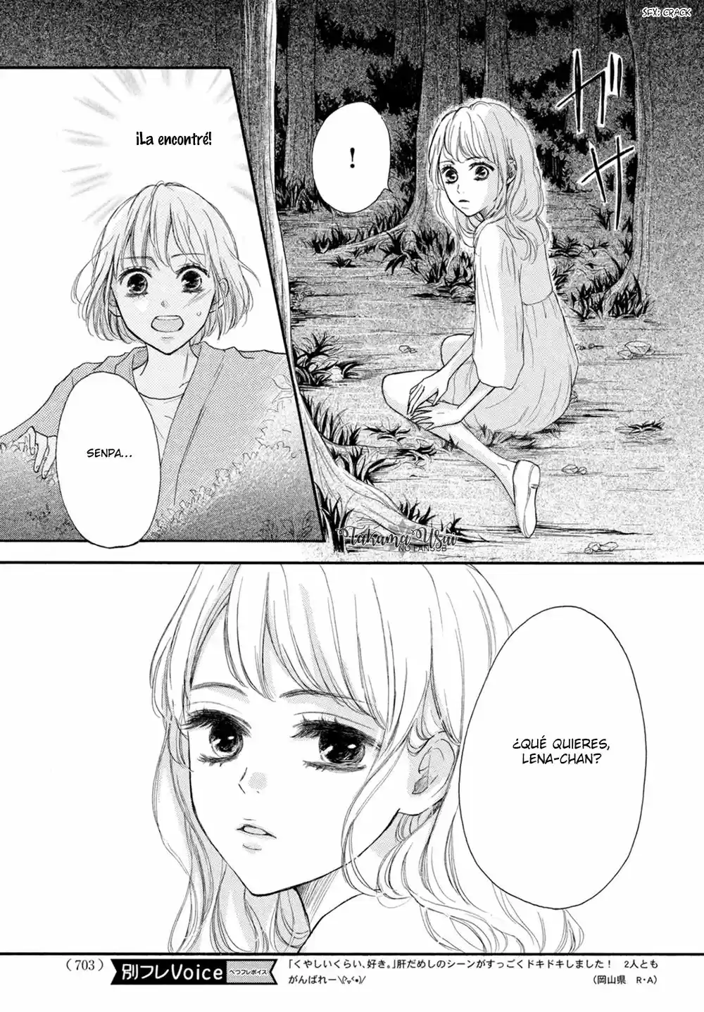 Kuyashiikurai, Suki. (2016) - Capítulo 8 - Página 7 - LectorTMOo