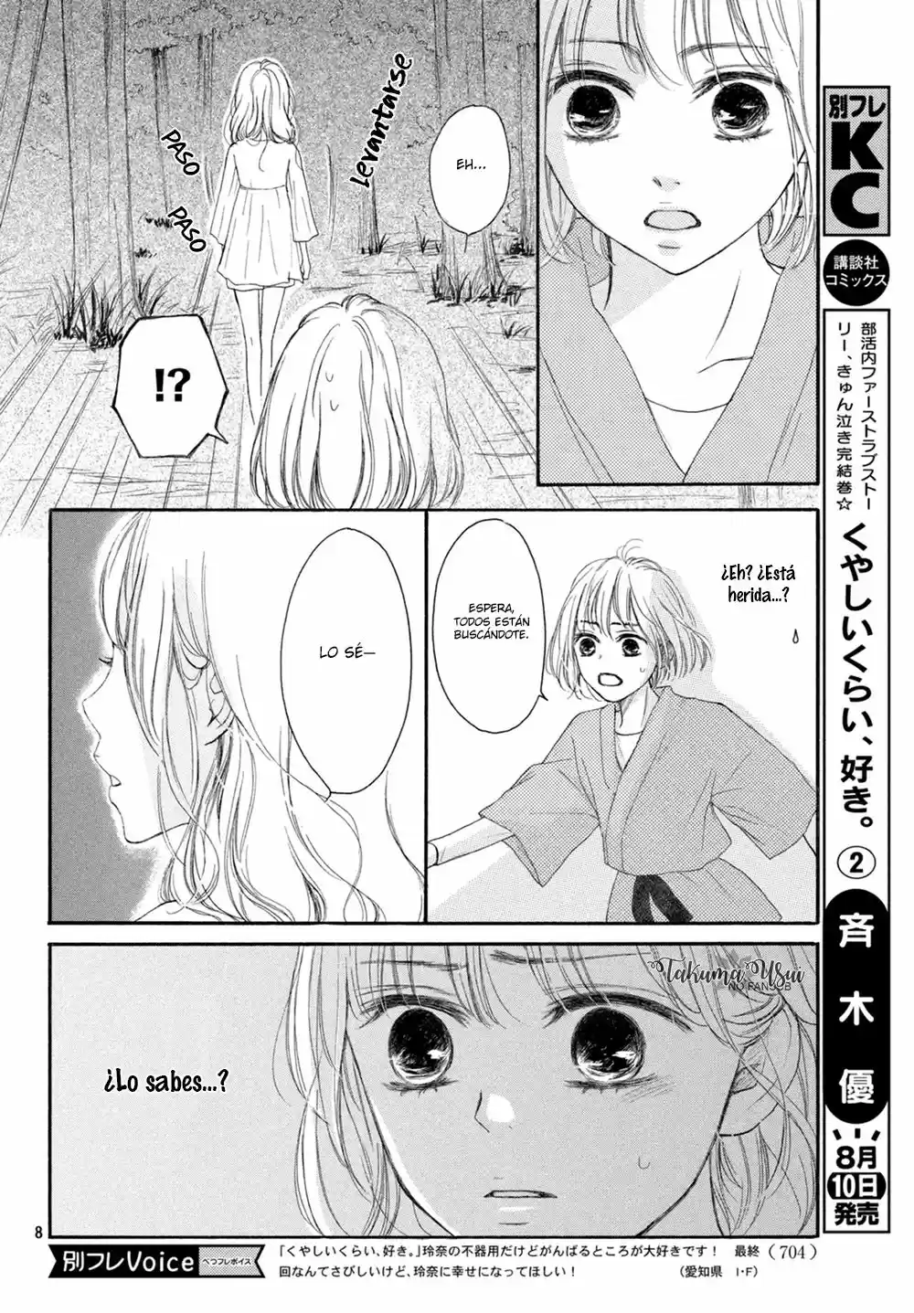 Kuyashiikurai, Suki. (2016) - Capítulo 8 - Página 8 - LectorTMOo