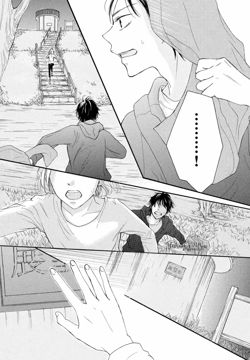 Kuyashiikurai, Suki. (2016) - Capítulo 8 - Página 27 - LectorTMOo