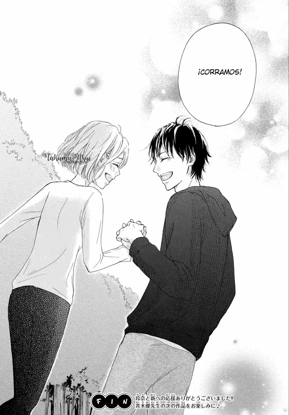 Kuyashiikurai, Suki. (2016) - Capítulo 8 - Página 40 - LectorTMOo